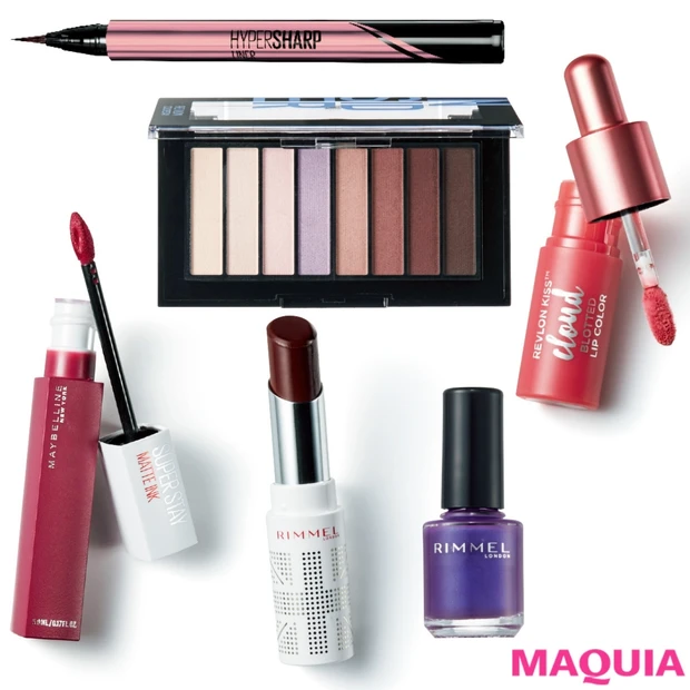 ALL1600円以下のプチプラ！ メイベリン、リンメル、レブロンの秋新色…