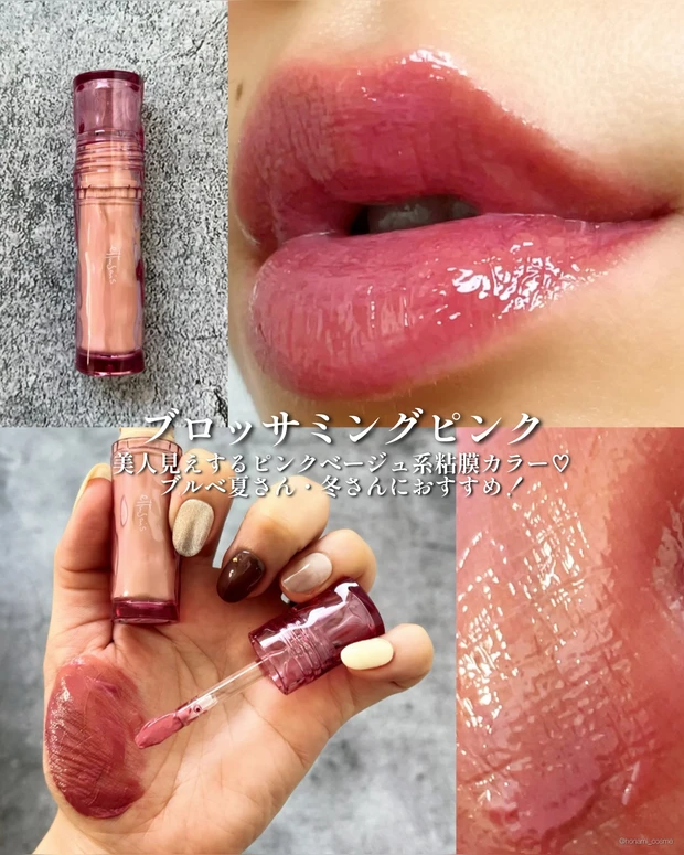 ettusais エトゥセ タイムスリップ リップティント ティント ティントリップ プチプラリップ