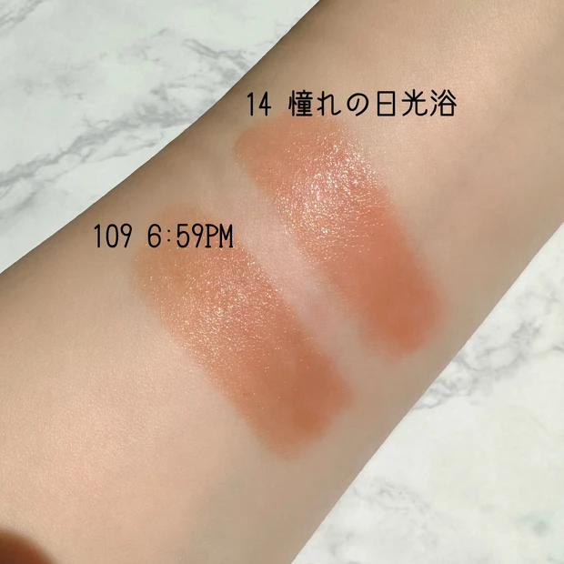 ケイト リップモンスター スウォッチ