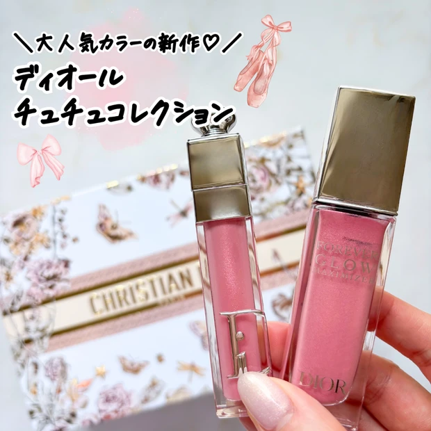【3位】《ディオール》リップ&ハイライトに♡ 大人気チークカラー「チュチュ」レビュー