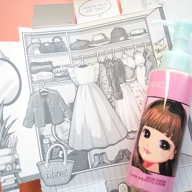 「リカちゃん限定デザインボトル」の紙パケの裏側