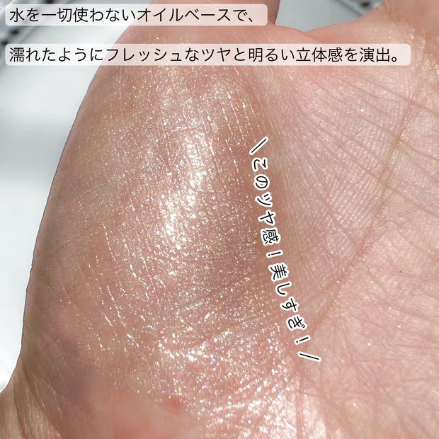 EX01スウォッチ①