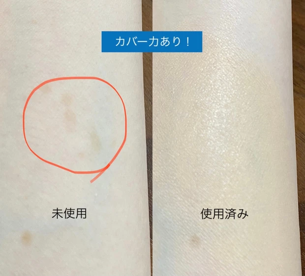 イニクスの擦らないファンデーションで摩擦ダメージゼロへ。_3