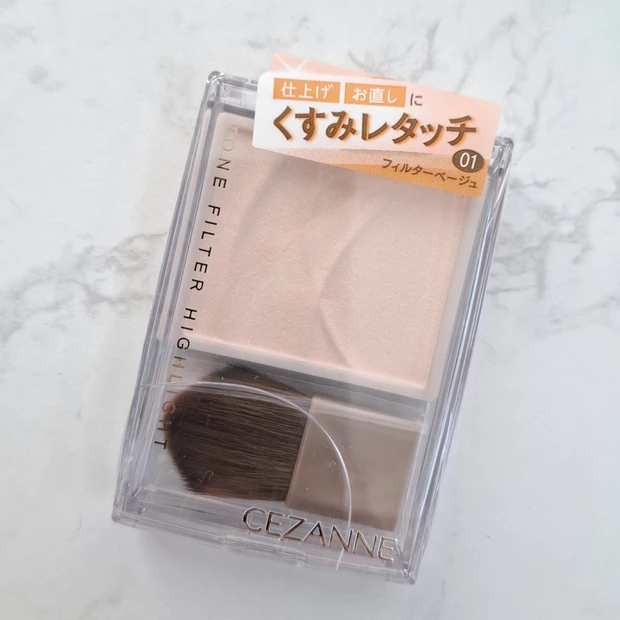 セザンヌ トーンフィルターハイライト