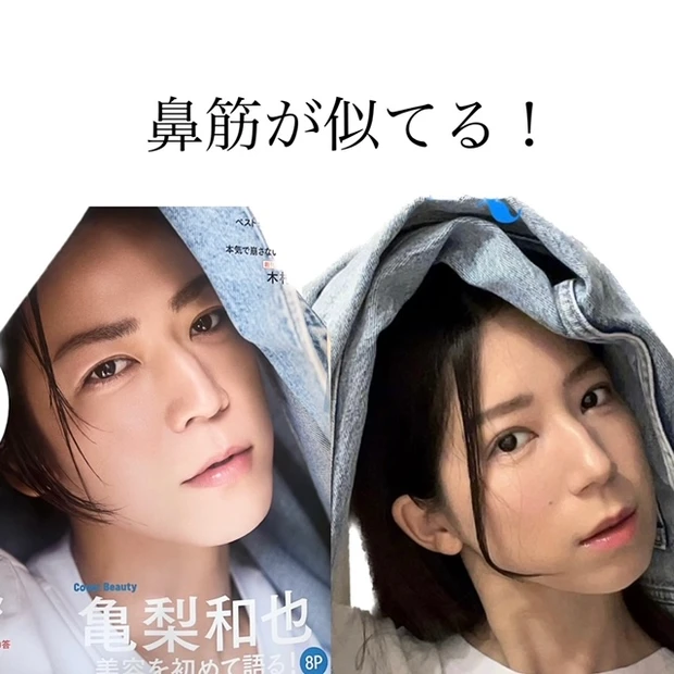 【マキア表紙メイク】6/21発売☆店頭から消えた！伝説の亀梨和也さんの表紙メイクを再現しました！ふわっと感じるピンクの血色がポイント♡
_4