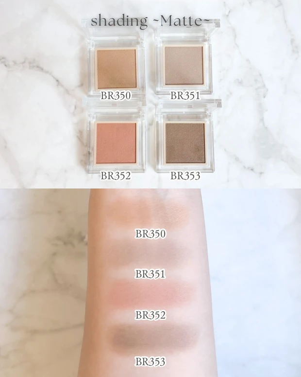 Matte（パウダー）  BR350〜BR353：4色のマットシェーディング比較スウォッチ画像 （色の明度違いがわかる腕スウォッチ）