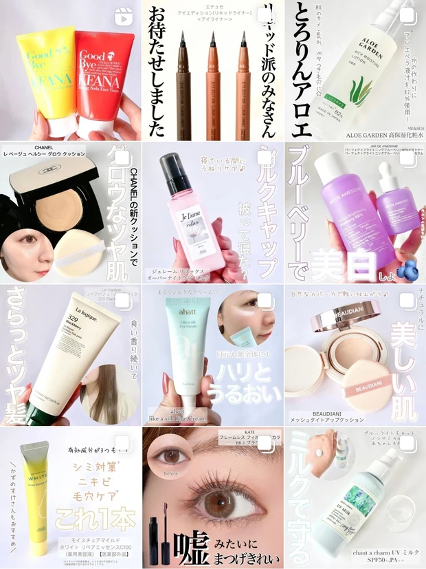 ALL新作&プチプラ多め！夏のニュアンスイエローメイク_8