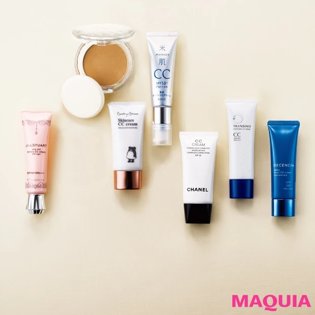 使うほどに美力がアップ！ 2018年春新作CCクリーム