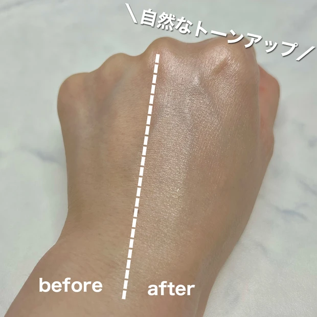 【MAQUIAベストコスメ2022上受賞アイテム】&be UVプライマー【トーンアップ下地部門1位‼︎】_2_2