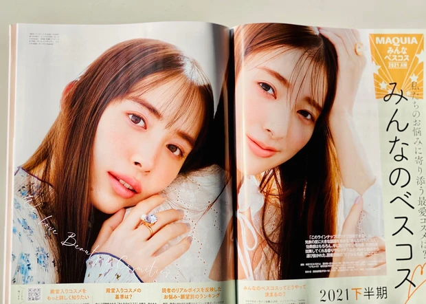 【発売中】MAQUIA2月号を年末年始のお供に！
広瀬アリスさんが表紙　こじはるプロデュースHer lip toボディバームなど付録＆見どころ紹介
 _6_2