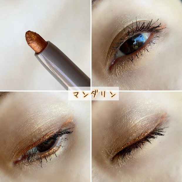 【私的ベスコス入り♡】グロウ質感でツヤ目元に&絶妙な色味に微細なラメinが可愛い♡♡オペラのカラーライナーを比較レビュー!!_4_3