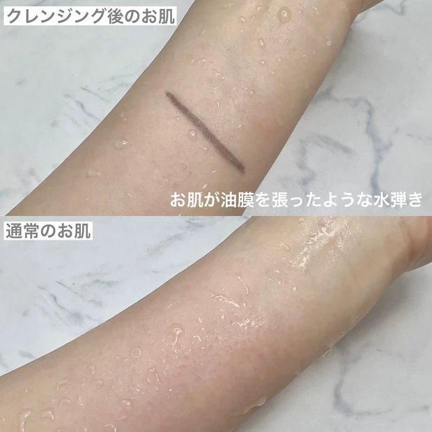 バームとジェルのいいとこ取り！spera クレンジングジェルバームをご紹介！_3