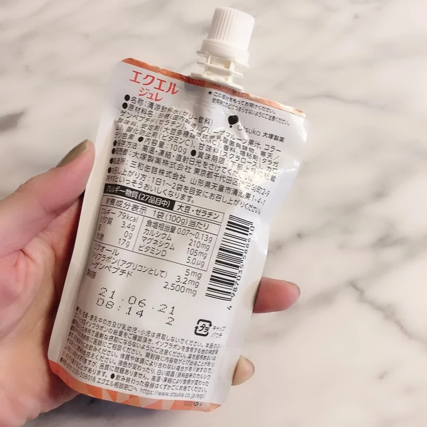 【注目のエクオールをお手軽に!】大塚製薬のエクエル ジュレは美味しく手軽に健康&美容成分が摂れちゃう!_3