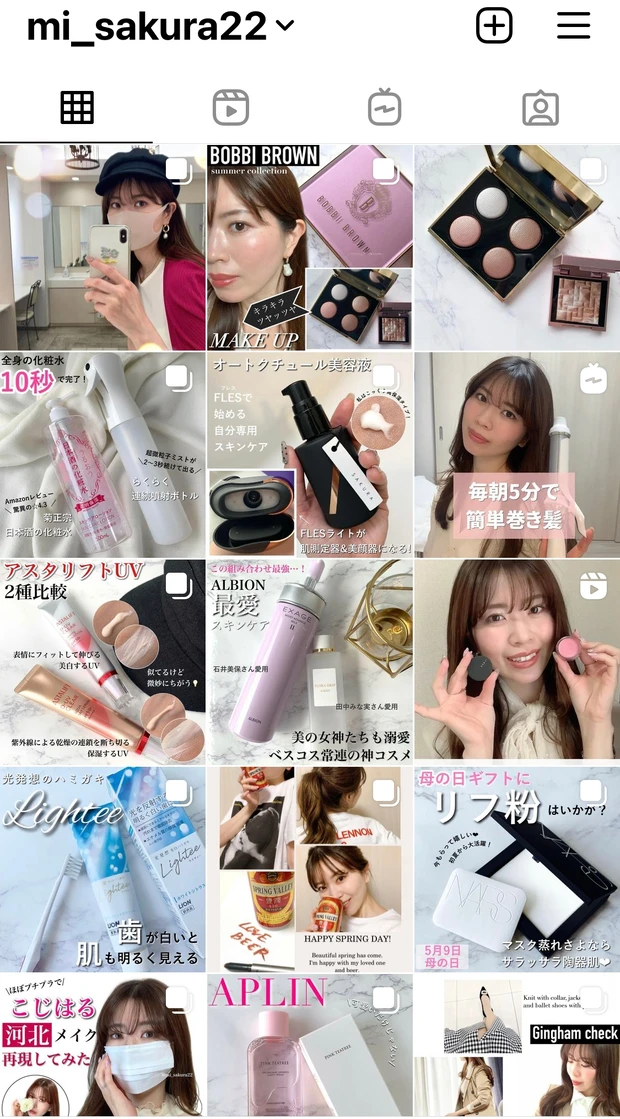 マキアブロガー さくら　Instagram