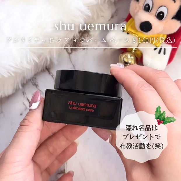 クリスマスプレゼント　女性　20代　30代