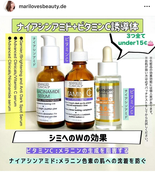 シワと戦うあなたへ♡国が認めたシワ改善成分・ナイアシンアミド配合のアンチエイジング美容液がすごかった・・・!_3_2