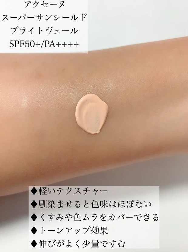 【SPF50は基本】9種類の日焼け止めを使い分け♡
大人から子どもまで使えるUVケア☀︎_12