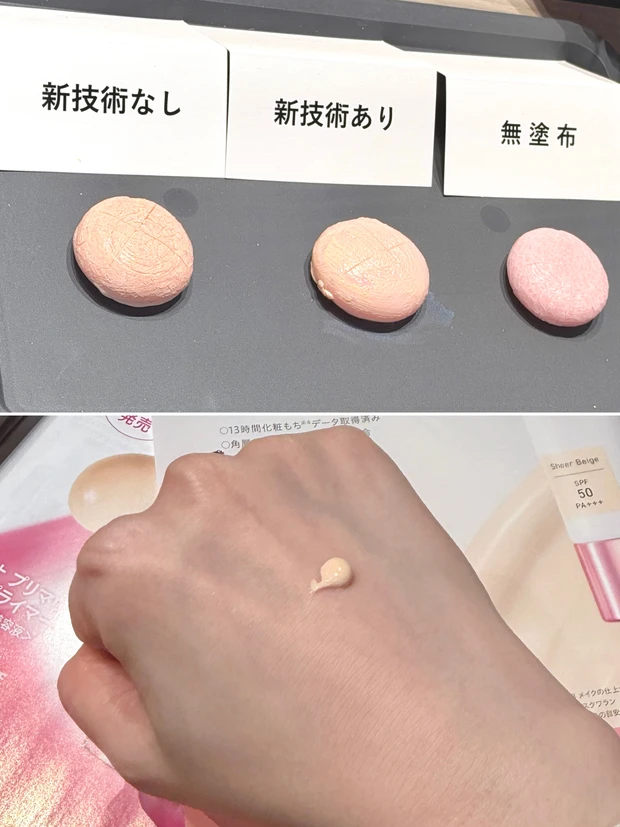 モデル森 絵梨佳さん登壇！マキアサロン2026春イベント内容をレポ♡_9_2