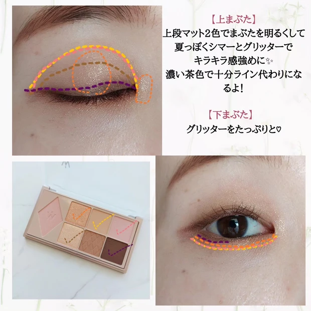 【イエベ春即購入案件！】ウォンジョンヨのアイシャドウ新色ブロッサムコーラルがおすすめすぎた！スウォッチやメイクをご紹介します♪_3_2