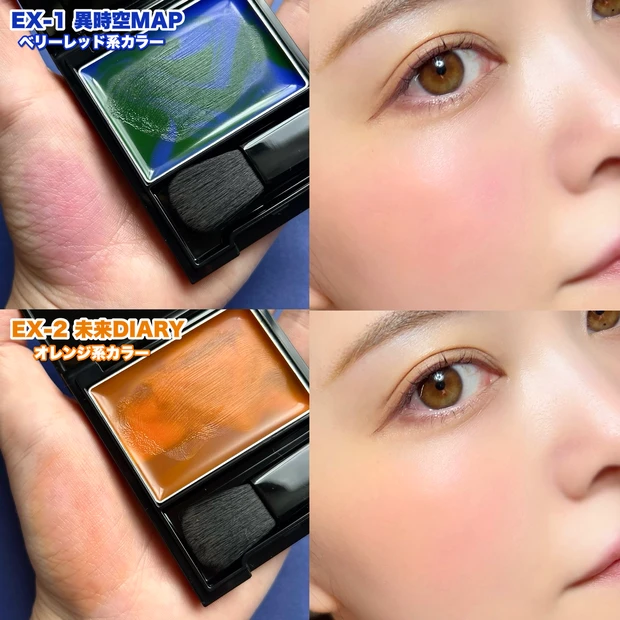 KATE(ケイト)トランスフォームチーク