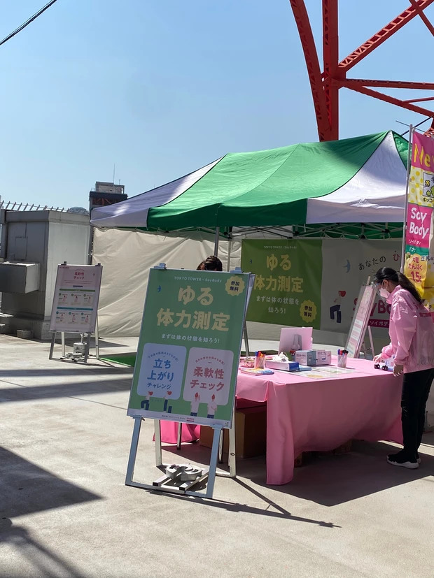 東京タワーへ階段で上がろうよ!運動不足解消し、ご褒美もらえる!_4_1