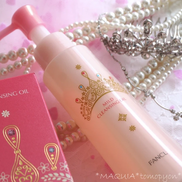 ティアラ柄限定ボトル登場❤ファンケル マイルドクレンジングオイル❤
