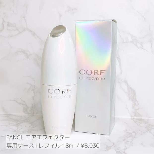 【ベスコス受賞】土台ケアで変わる！先行型美容液・FANCLの「コアエフェクター」