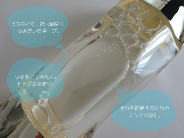 【名品スキンケア】実は初めて…イプサの化粧水を使ってみました！_2