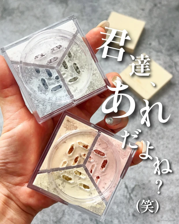 Visée　ヴィセ　トリニタスグロウパウダー　新作コスメ　プチプラコスメ