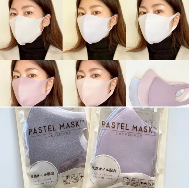 イオンマスク パステルマスク 肌荒れしないマスク