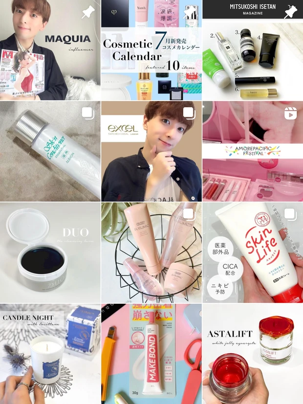 【MYベストコスメ5選】くせ毛&ダメージヘアが選ぶ本気の梅雨対策ヘアケア!【メンズにもおすすめ!】_12