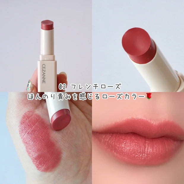 セザンヌ CEZANNE スフレアリップ 新作 フレンチローズ