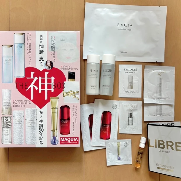 MAQUIA 2026年2月号 美容家・神崎恵厳選の豪華付録紹介＜THE 神 BOX＞