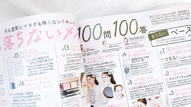 【MAQUIA7月号】目印は爽やかな吉岡里帆さん!豪華付録と大人のプチプラ美容に注目♡_10