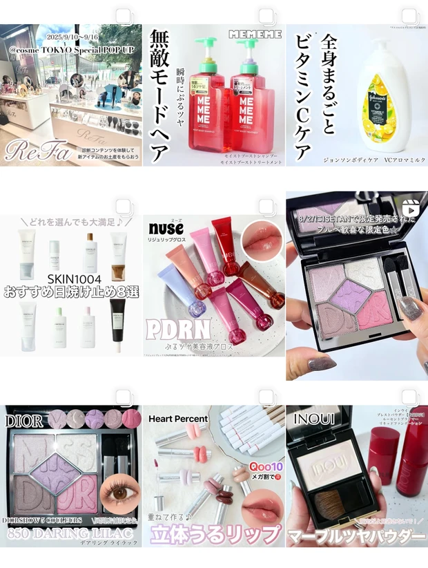 【神崎恵さんもおすすめ】NARSのチーク「960 プリーズミー」がブルベもイエベも盛れる万能カラーだった!_11