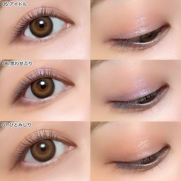 millefee（ミルフィー）ミャオパウズアイパレット