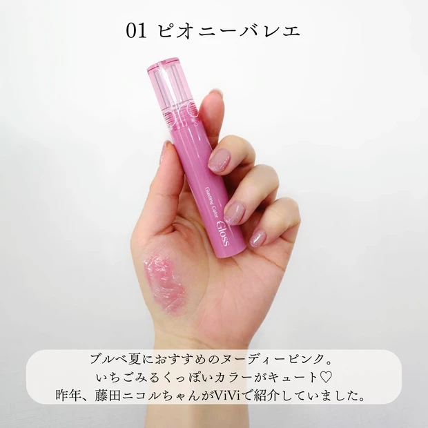 Qoo10メガ割　ブルべ冬　ブルべ夏　ロムアンド