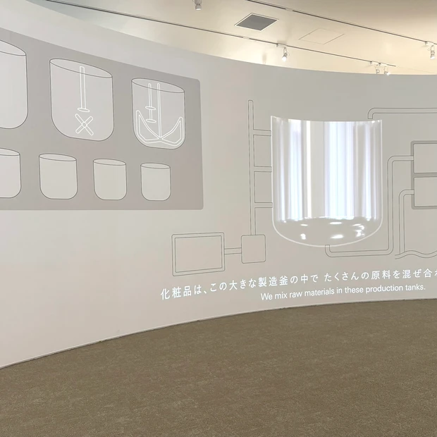 【大人の社会見学】エリクシール、アネッサを製造 資生堂久留米工場見学レポ【福岡久留米から全国へ】_4