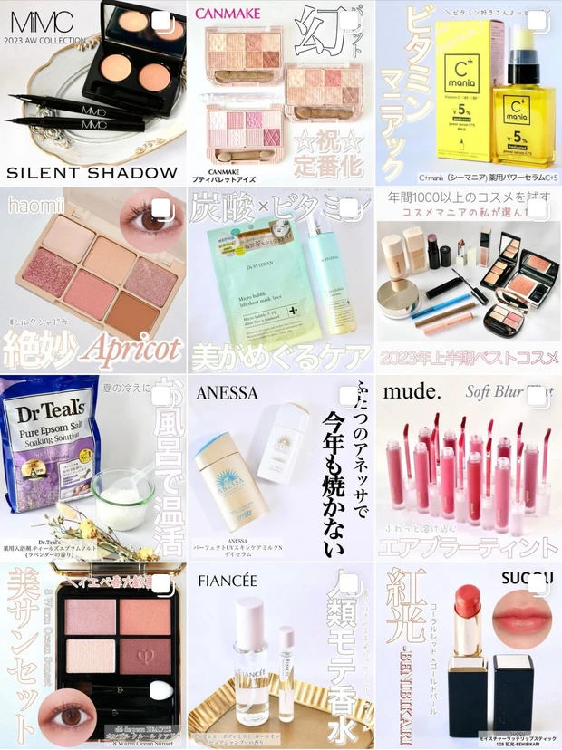 【全色レビュー】キャンメイク幻のアイシャドウ「プティパレットアイズ」で、6パターンのアイメイクしてみた！_17