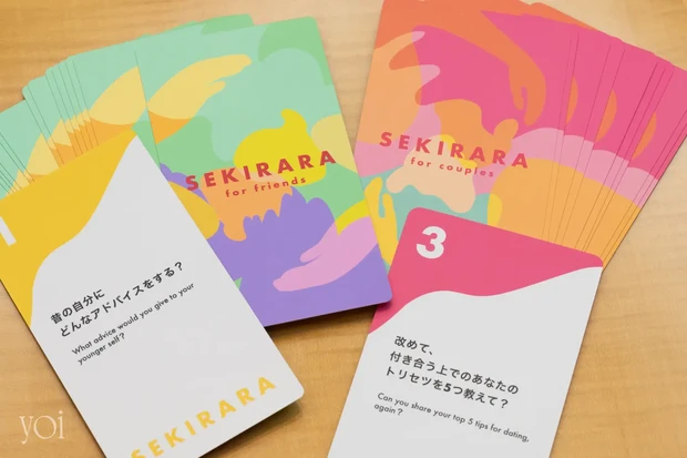 セキララカード 藤原紗耶 コミュニケーション カップル-4