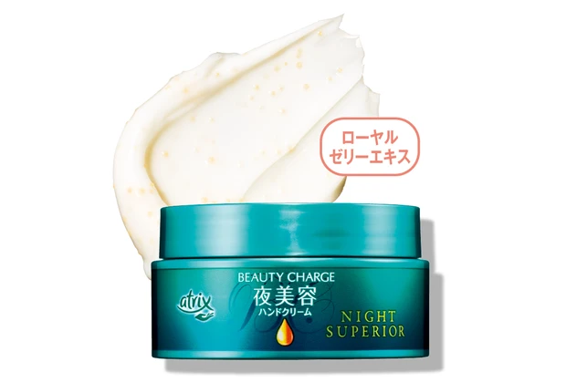 「ハンド・ネイル」をケアする保湿アイテム図鑑 PhotoGallery_1_4