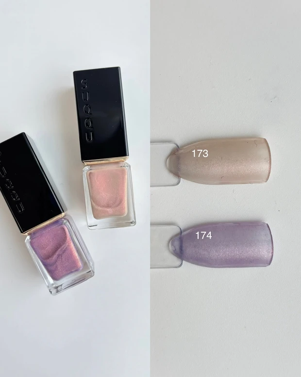 SUQQU ネイル カラー ポリッシュ