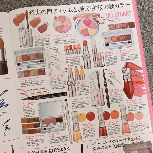 美容で自分をアゲてこう！！キンプリ平野紫耀くんが表紙『マキア9月号』_11_1