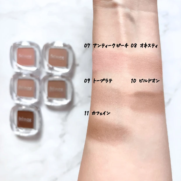 hinceシングルアイシャドウ イエベ秋におすすめカラーのスウォッチ