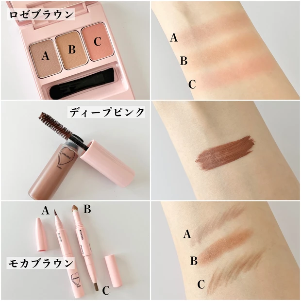 【秋メイク】もうチェックした？今回も可愛すぎるWHOMEEの秋冬コレクションをスウォッチ！_3