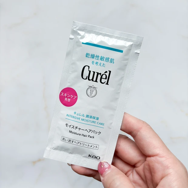 キュレル　ヘアパック