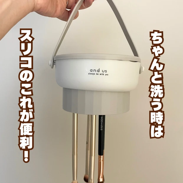そのメイクブラシいつ洗った?綺麗なメイクをするにはツールも大切♡【ブラシクリーナー】ズボラさんでもできる簡単お手入れ法「コスメデコルテ・elf・スリコ/ブラシクリーナー」_8_1