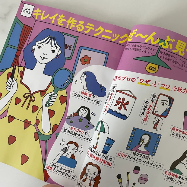 【MAQUIA7月号】スキンケアからヘアケアまで、綺麗テクを大公開♡7月号の見どころをチェック_4