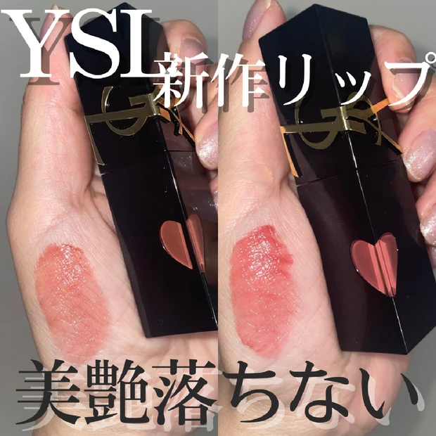 【イヴ・サンローラン新作リップ】YSL「ザ インクス ヴェニルクリーム」イエベが選んだのは440・610♡【2025年初買いコスメ】