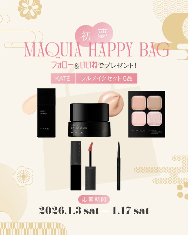 【KATE】フルメイクセット 5品